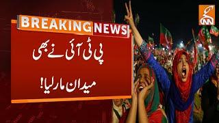 PTI Wins Election | Breaking News | GNN