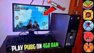 2024* Best Emulator For PUBG Mobile On Low End PC - No Graphics Card - 60 Constant Fps