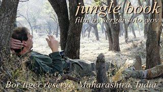 Jungle book online.Documentary by Sergei Solovyov