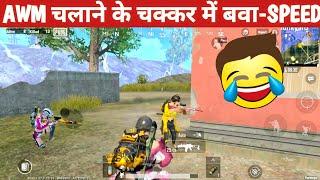 BAAP OF SPEED JADUGAR REDZONE PUBG LITE COMEDY|pubg lite video online gameplay MOMENTS CARTOON FREAK