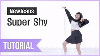 뉴진스 "Super Shy" 안무배우기 튜토리얼│MINICHU:M