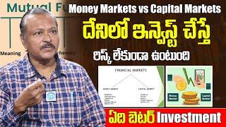 Money Markets vs Capital Markets | Bonigala Solomon | iDream India Money | Financial Advisor