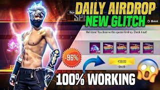 HOW TO GET 10 & 30 RUPEES AIRDROP IN FREE FIRE  30 RUPEES WALA AIRDROP KAISE LAYE ️‍ AFTER UPDATE