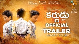 Karnudu official trailer Telugu || Short film || Nagaraj || Pavan kumar, Sravan, #karnan