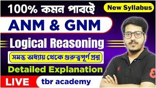 ANM-GNM Nursing Class 2024 | সমস্ত অধ্যায় থেকে গুরুত্বপূর্ণ প্রশ্ন | Pabitra Sir @tbr_academy