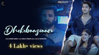 Dhokebaaziaan (Official Video) New Hindi song 2022 | Karan Arora | Ojas Creations