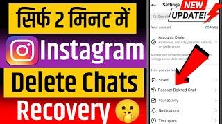 how to recover deleted chats on instagram | recover deleted chats on instagram | deleted chats on