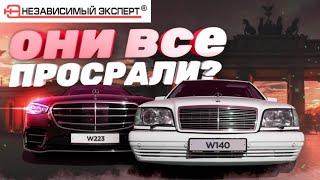 Они все прос@ли? Мерседес уже не тот!? Или дело в другом?