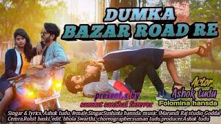 Dumka Bazar Road Re 2022 Santhali Full Video Ashok Tudu Fholomina