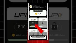 New Gaming Earning App 2025 | Earn Daily ₹193 Paytm Cash Without Investment |#earncash Cash Thug