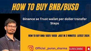 Best way to Buy BNB/USDT | binance se trust wallet me crypto kaise transfer kare|Binance update 2024