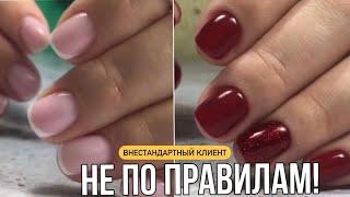 Клиент не вписывается в стандарт//Разнодлинные ногти