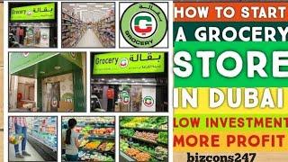 HOW TO MAKE YOUR OWN GROCERY STORE IN DUBAI ||SMALL INVESTMENT BIG PROFIT