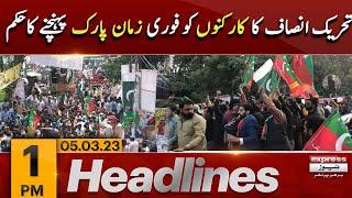 PTI Ordered The Workers To Immediately Reach Zaman Park | News Headlines 1 PM | Express News