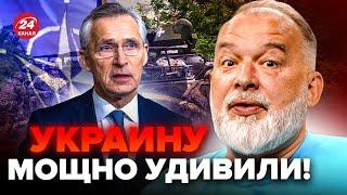 ШЕЙТЕЛЬМАН: В НАТО шокировали о конце войны. Интересное заявление НИДЕРЛАНДОВ об Украине