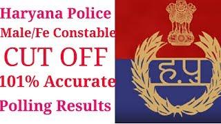 Haryana Police Cut off 101% Accurate #HSSC Expected Cut off #HSSCUpdates2019