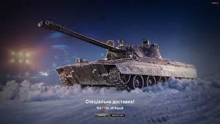 Відкрив 200+ новорічних коробок World of tanks