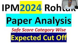 IPMAT 2024 ROHTAK Paper Analysis | Expected Cut Off | History of IPM Rohtak Result | IIM ROHTAK IPM