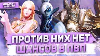 Нагибаторские классы для PVP на новых серверах Lineage 2 Essence