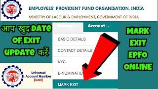 Date of Exit :How to update date of exit in epf without employer online | How to update Date of exit