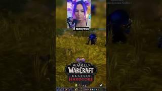 ОНА ПОЧТИЛА ПАВШЕГО ИГРОКА, НО ЕСТЬ НЮАНС… #орк #подкастер #стрим #warcraft #wow #wowclassic