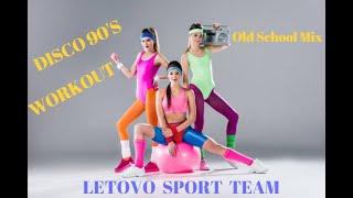 LETOVO SPORT TEAM pres DISCO DANCE 90'S   Old School MIX