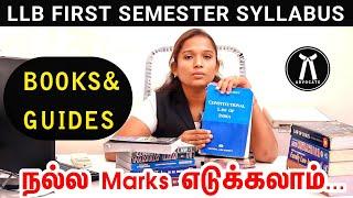 இந்த BOOKS வாங்கி படிச்சா Marks கிடைக்கும் | LLB FIRST SEMESTER SYLLABUS | BOOK | GUIDES | VETRI LAW