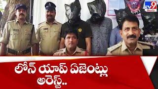 Chittoor police arrest four in loan app - TV9