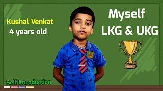 Myself for LKG and UKG || Self Introduction for kids || Easy and Best Myself Introduction for kids