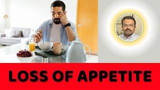 Loss of Appetite | Anorexia by Dr Maran