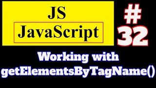 #32 JavaScript Tutorial in Hindi: getElementsByTagName() and innerHTML in JavaScript