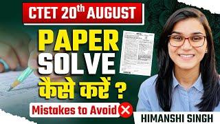 How to Solve CTET Paper? Tips, Tricks and Mistakes to Avoid by Himanshi Singh