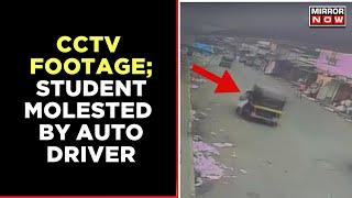 Thane Girl Dragged And Molested By Auto Driver; Incident Caught On Camera | Watch Visuals