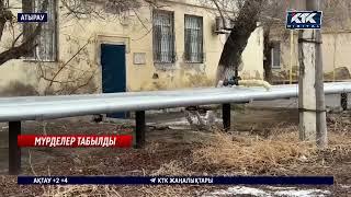 Атырауда үйлердің арасынан еркек пен әйелдің денесі табылды