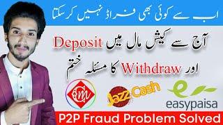 Cashmaal P2P Sell Withdraw Problem Solved | p2p fraud risk | cashmaal withdraw problem