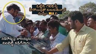 Bala Krishna Fans  Angry Words | Hindupur Constituency MLA | TDP Party | News Buzz