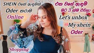 Shein Shopping haul ️| එක ඇඳුමක් ඕඩර් කරාම එකට ඇඳුම් 3 ක් එවලා | Life in japan 