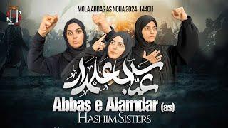 Nohay 2024 | ABBAS E ALAMDAR | Hashim Sisters | Mola Abbas Noha 2024 | Muharram Nohay 2024/1446