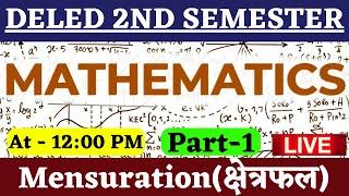 UP Deled 2nd Semester Math Class || Deled Second Semester Math Class ज्यामिति-अभ्यास #shaliniclasses