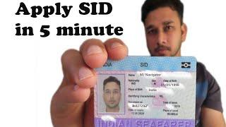 Apply SID (Seafarer Identity Document) | Merchant Navy (English Subtitle)