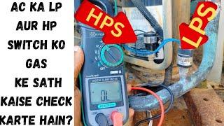 AC ka LP aur HP switch ko gas ke sath kaise check Karte Hain? #how to check LPS & HPS with gas in AC