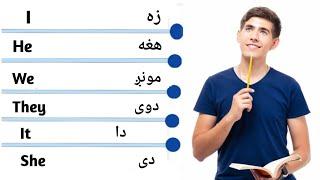 English pronouns in Pashto - English Grammar