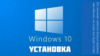 Установка Windows 10 1507 на VMware