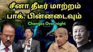 திடீரென ஏற்பட்ட மாற்றம் | China's new Deployment | Coalition changes Over night | India POK PAK Plan