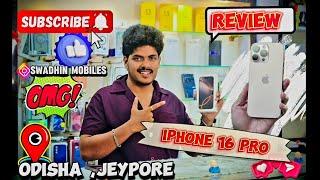 iphone 16 pro disert titanium review in odia unboxing video odisha comparison video 15 pro 16 pro