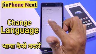 How to Change JioPhone Next Language & Input Method (Hindi) | Jio phone Next language change setting