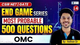 Most Probable Questions for CSIR NET Chemistry | CSIR NET Chemical Science Important Questions | OMC