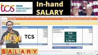 TCS in hand salary for freshers | TCS salary after all deduction | TCS salary slip