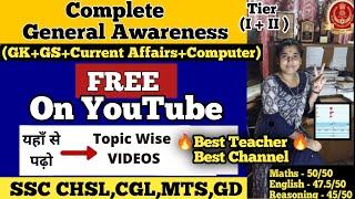 Complete  General Awareness  ( General knowledge + General Science + Current affairs+ Computer )