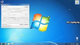 Как скрыть папку на рабочем столе windows 7